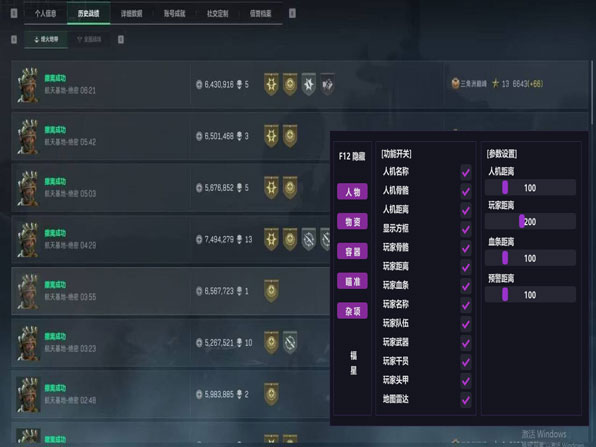 宙斯魔盒213build174